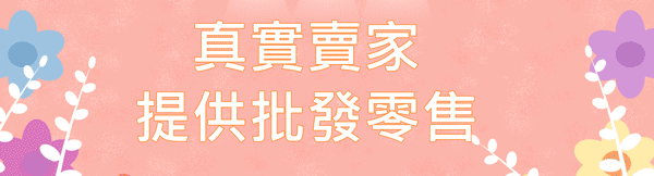 螺螄粉真實賣家